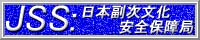 jipo
